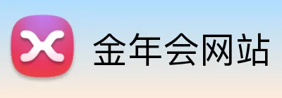 金年会网站 logo